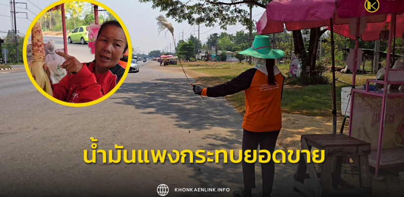 Cover Web KKL (เว็บไซต์)