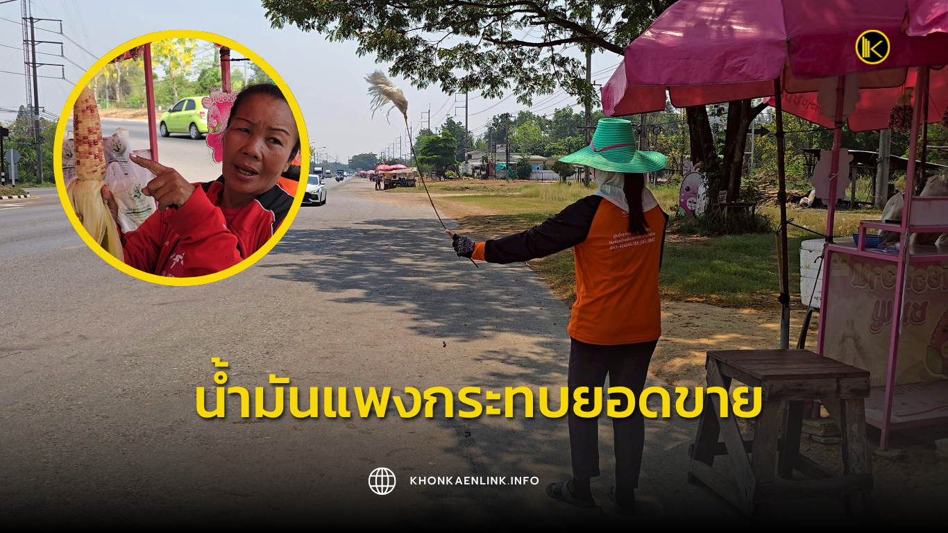 Cover Web KKL (เว็บไซต์)