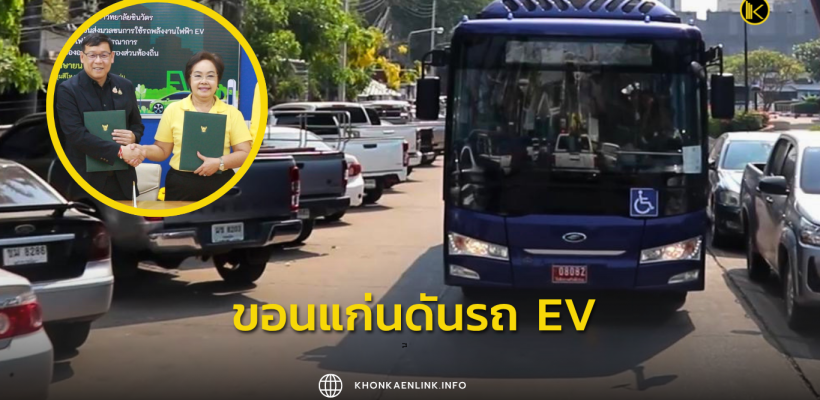 Cover Web KKL (เว็บไซต์)