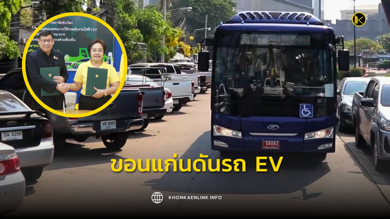 Cover Web KKL (เว็บไซต์)