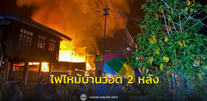 Cover Web KKL (เว็บไซต์)