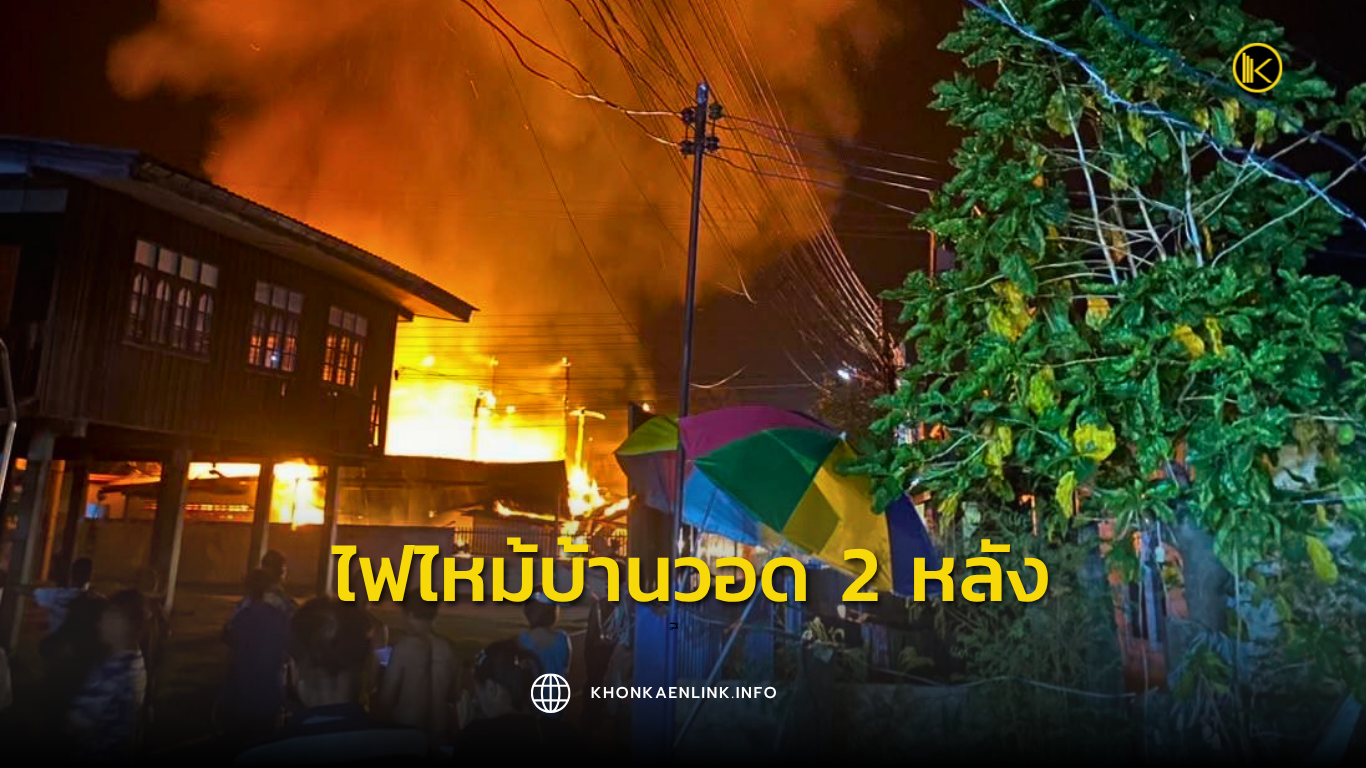 Cover Web KKL (เว็บไซต์)