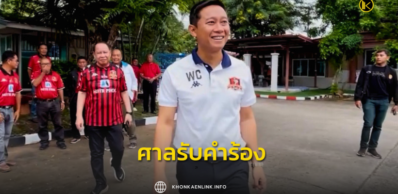 Cover Web KKL (เว็บไซต์)