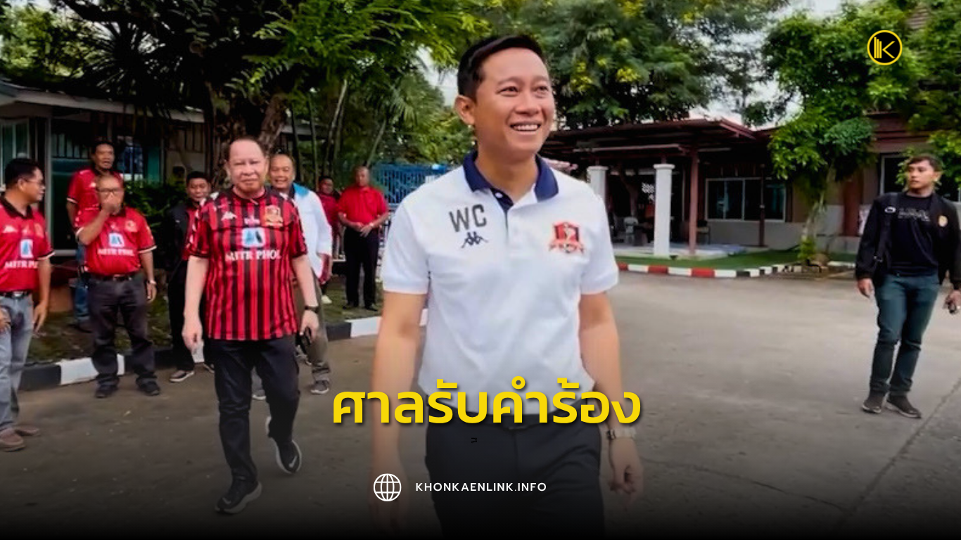 Cover Web KKL (เว็บไซต์)