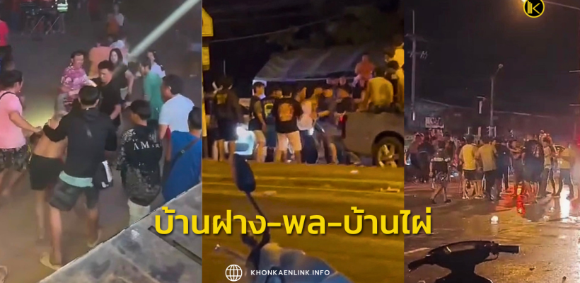 Cover Web KKL (เว็บไซต์)