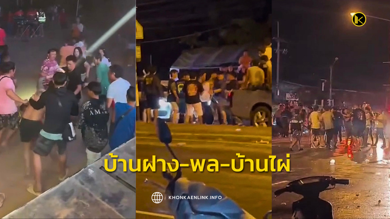 Cover Web KKL (เว็บไซต์)