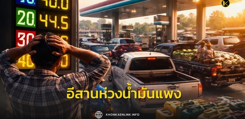 Cover Web KKL (เว็บไซต์)