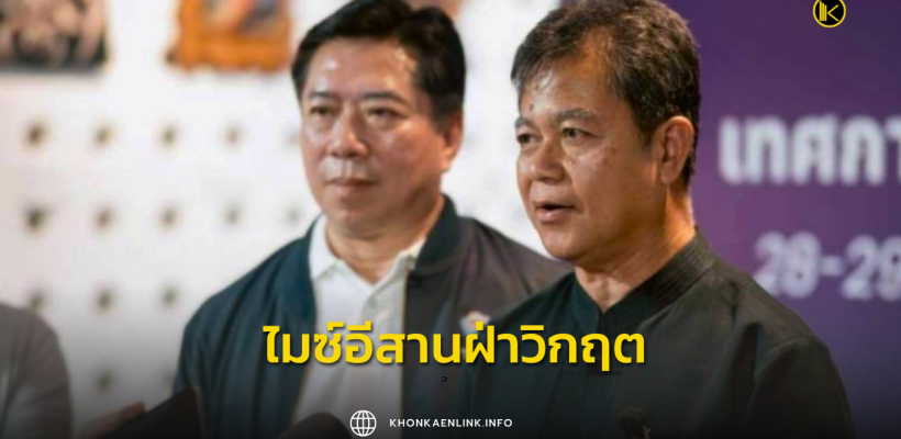 Cover Web KKL (เว็บไซต์)