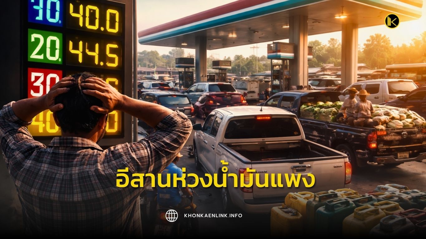 Cover Web KKL (เว็บไซต์)