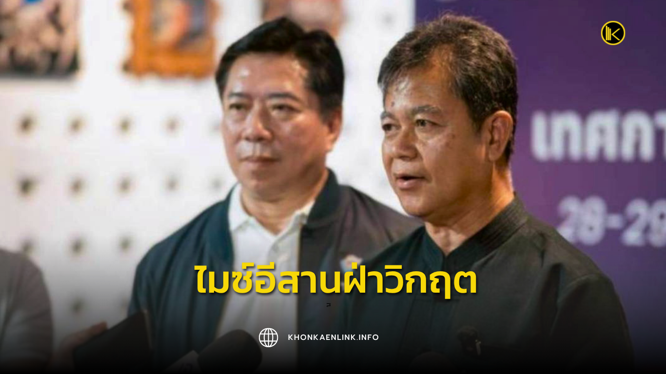 Cover Web KKL (เว็บไซต์)