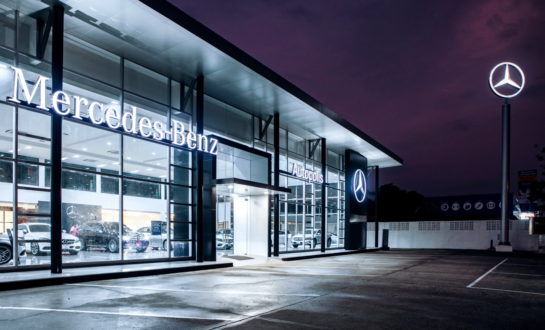 พนักงานบัญชี