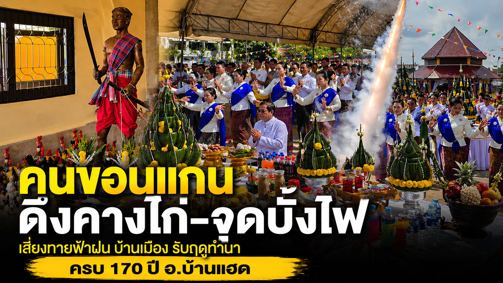 E6BF35B9-7B67-4D91-95F1-F558C6E4B9C4