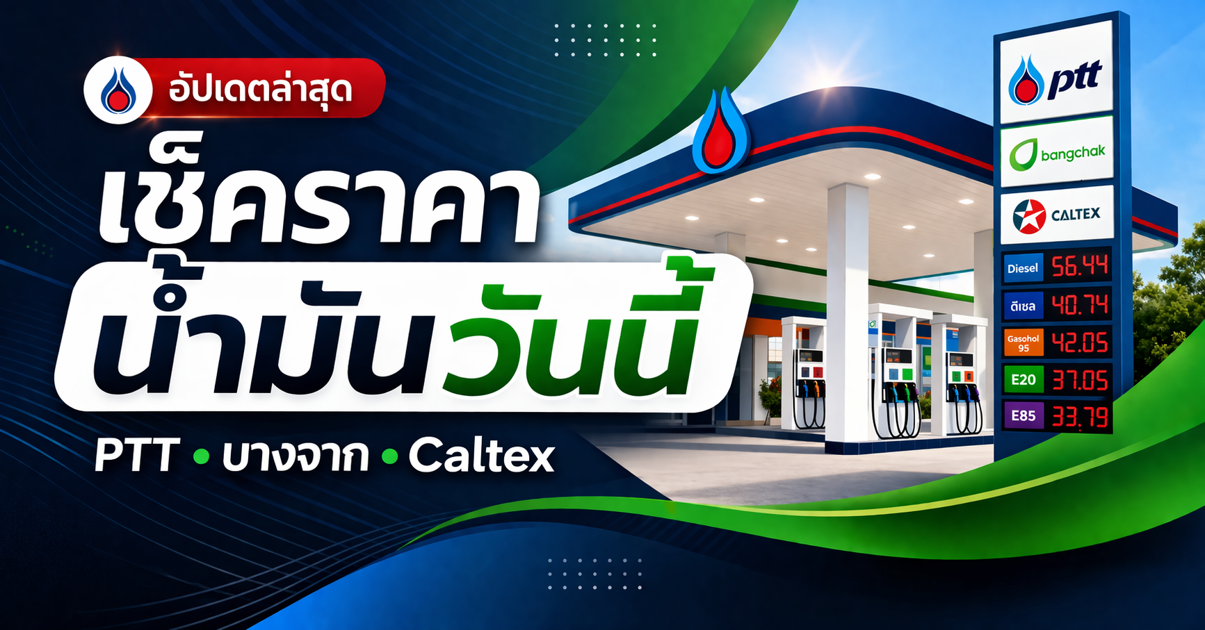 FC7E0E53-B72E-4117-8073-AD3DF7C5B7FA