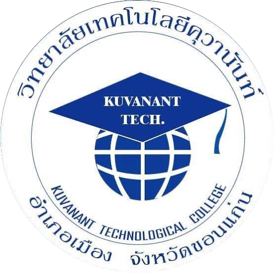 วิทยาลัยเทคโนโลยีคุวานันท์