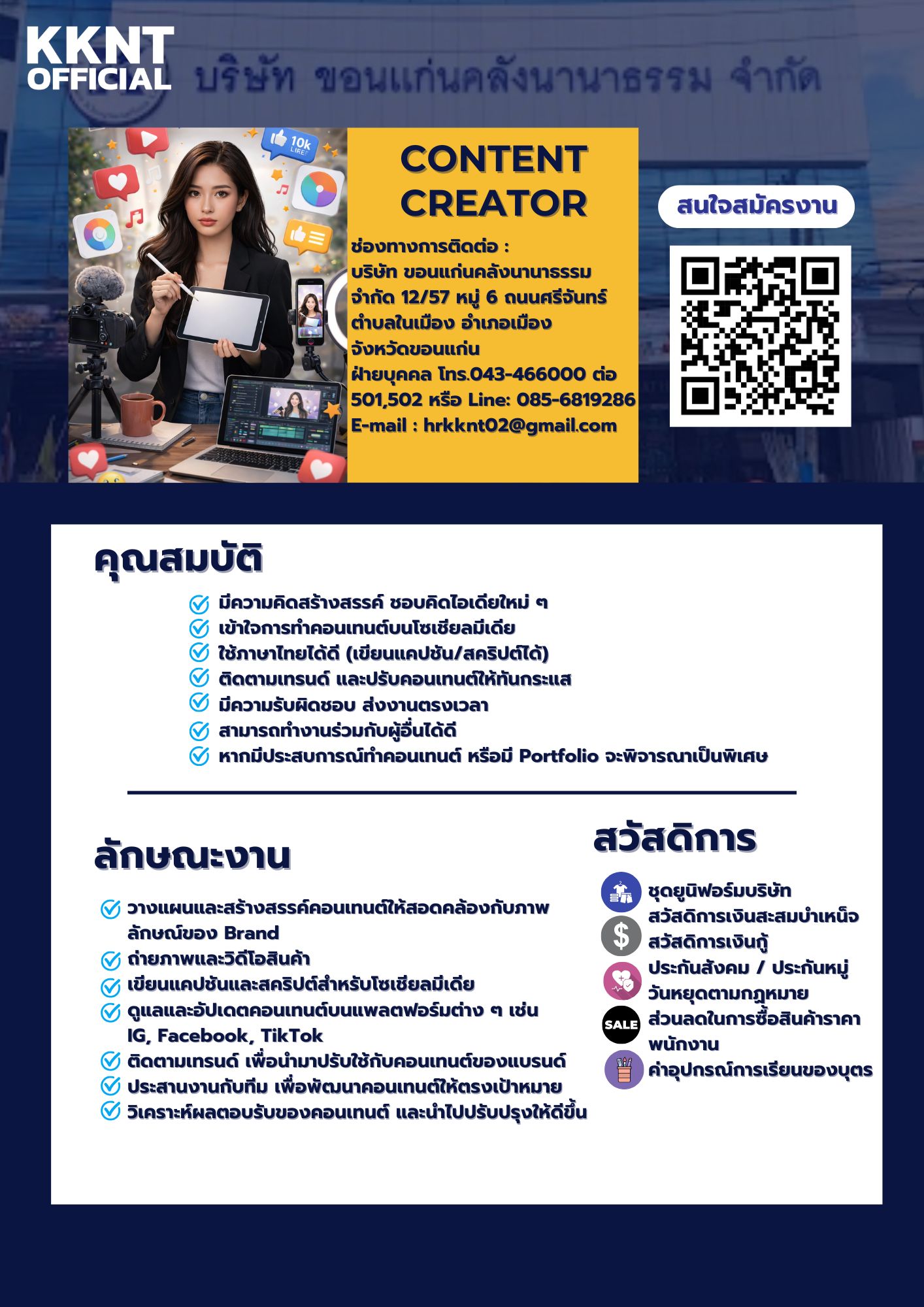 content creator