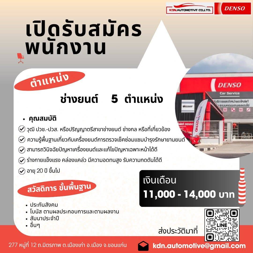 KDN.AUTOMOTIVE