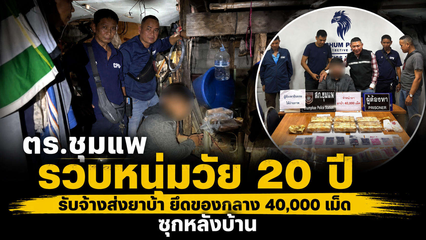 FFEE638B-8B8B-41DC-911C-420F0D349BDA