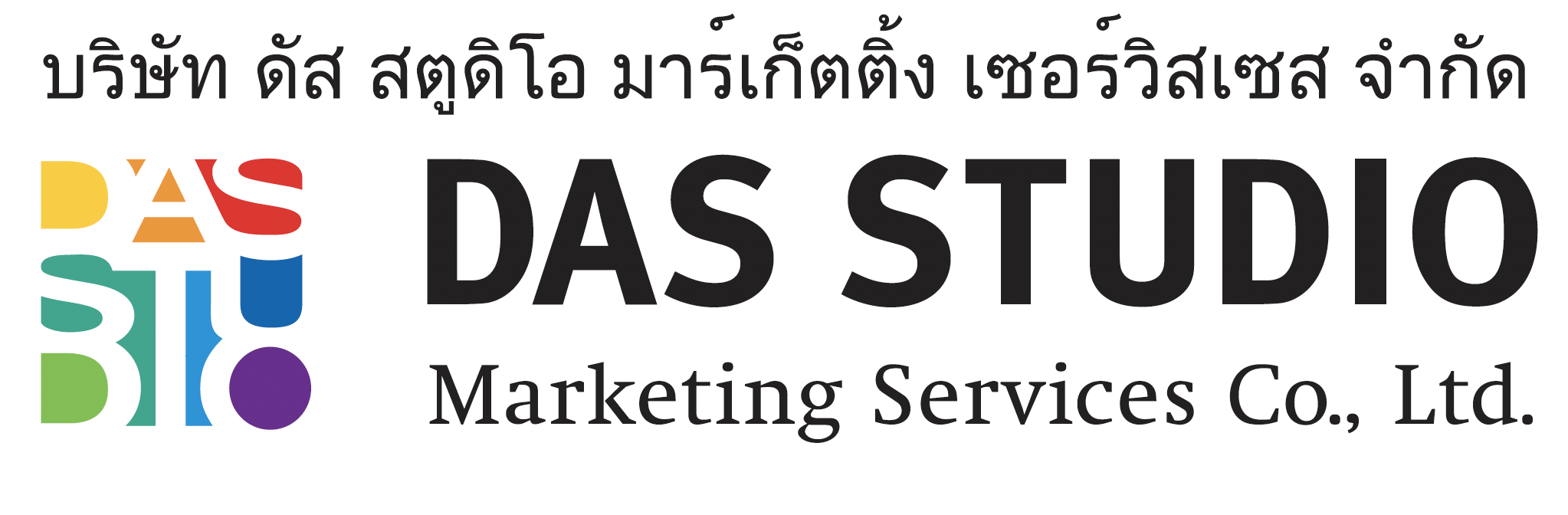 Packaging Designer (2 Positions)