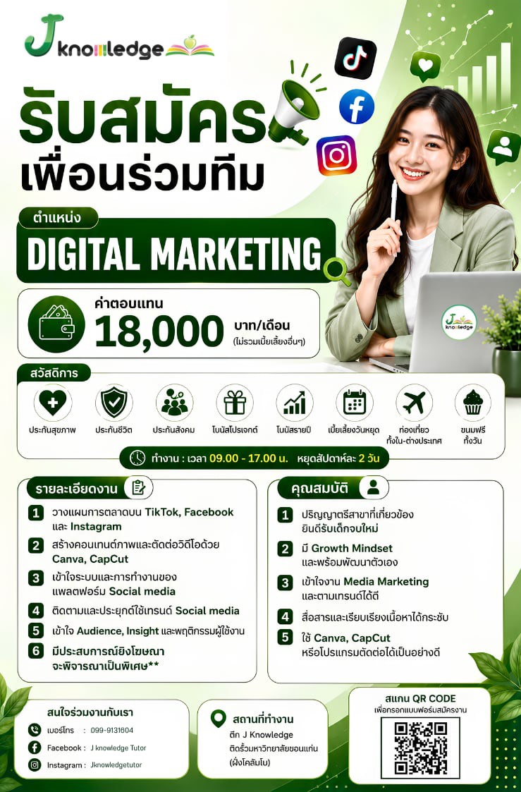 J Knowledge Tutor