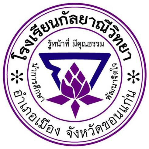 ครูประจำชั้น ป.2 ครูประจำชั้น ป.3 ครูภาษาอังกฤษ