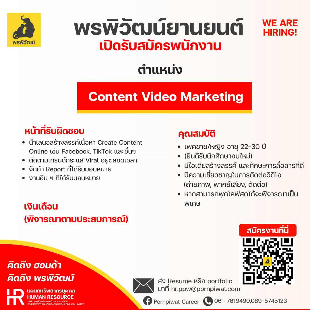 Content & Video Marketing