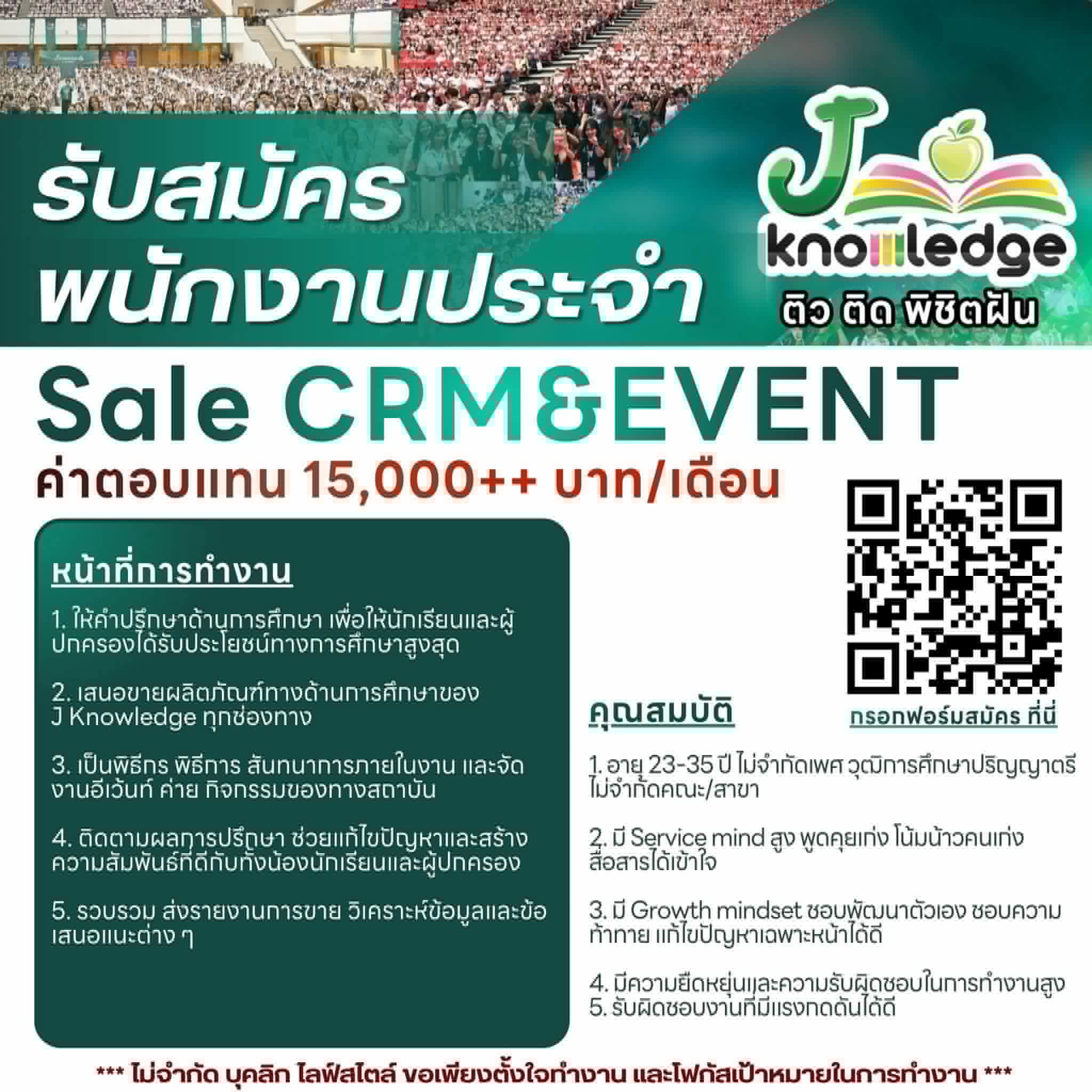 Jknowledge Tutor
