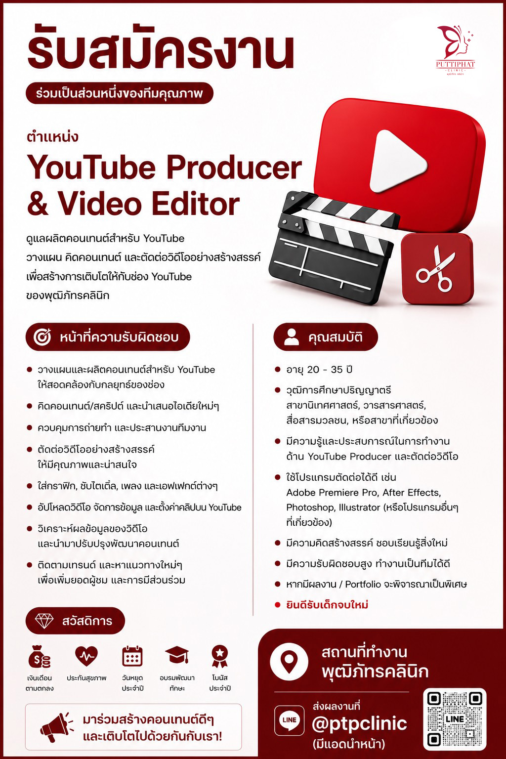 Content creator