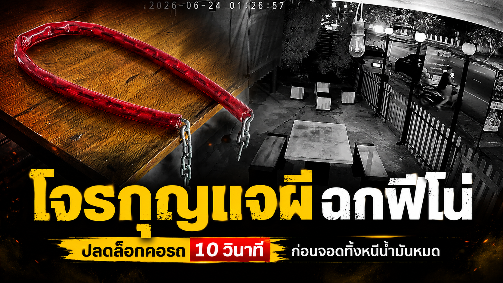 61AED5D8-A829-493F-9288-88763D3D7253