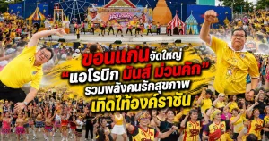 ขนาด 45 IG (5)