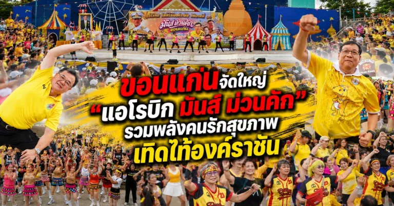 ขนาด 45 IG (5)