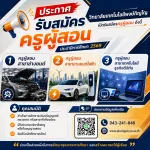 วิทยาลัยเทคโนโลยีพงษ์ภิญโญ