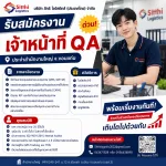 บริษัท สิทธิ โลจิสติกส์(ประเทศไทย) จำกัด