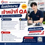 บริษัท สิทธิ โลจิสติกส์(ประเทศไทย) จำกัด