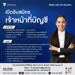บริษัท แอส วัน ออโต้ จำกัด