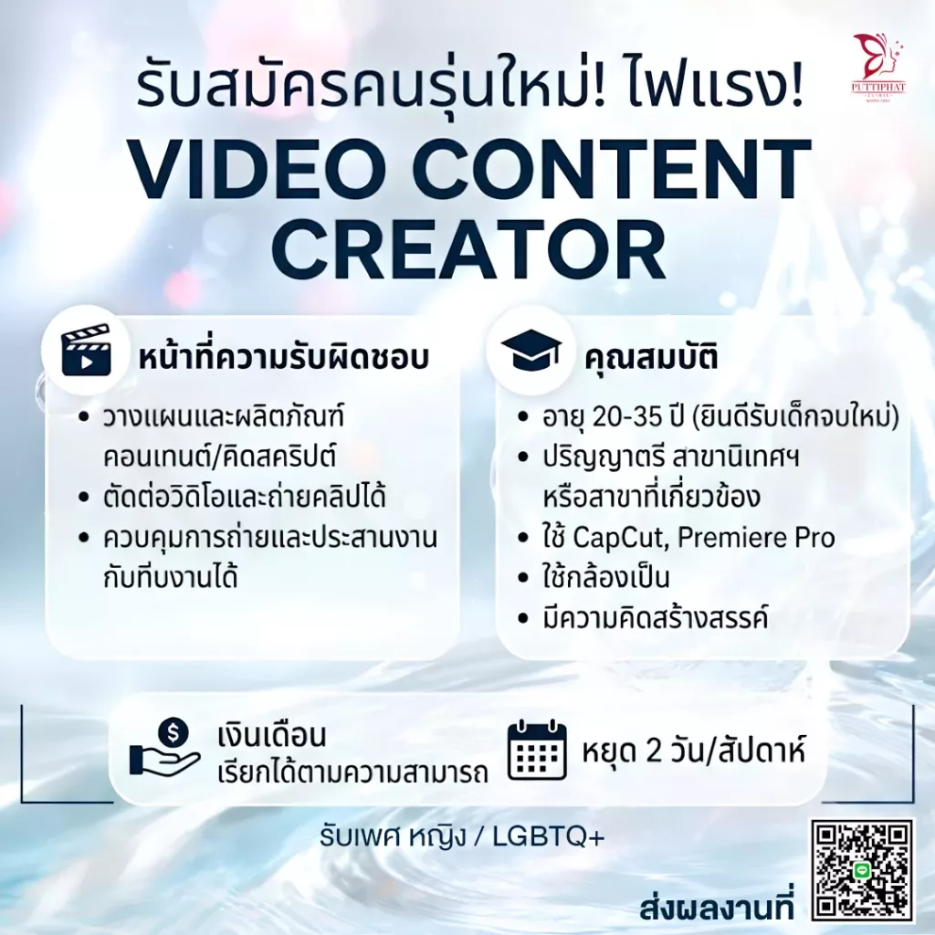 Content creator