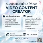 พุฒิภัทรคลินิก