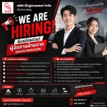 บริษัท โค้วยู่ฮะมอเตอร์ จำกัด ( ผู้จำหน่ายรถยนต์ ISUZU )