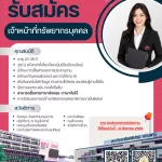 มหาวิทยาลัยศรีปทุม วิทยาเขตขอนแก่น