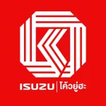 บริษัท โค้วยู่ฮะมอเตอร์ จำกัด ( ผู้จำหน่ายรถยนต์ ISUZU )