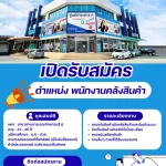 Kinglogistic