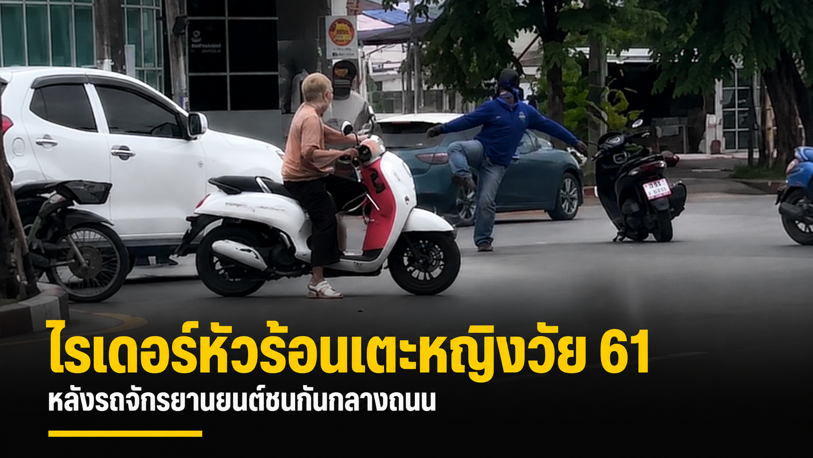 2380A0B8-8F6D-451C-B576-8086EE49FBD9