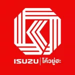 บริษัท โค้วยู่ฮะมอเตอร์ จำกัด ( ผู้จำหน่ายรถยนต์ ISUZU )