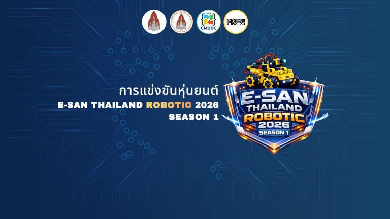 E-San Thailand Robotic Season 1