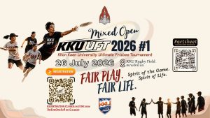 KKU UFT 2026 Stage 1 Mixed Ultimate Frisbee Tournament