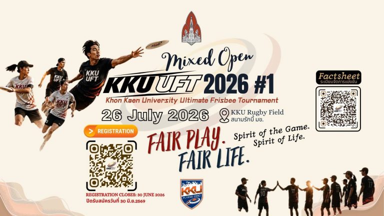 KKU UFT 2026 Stage 1 Mixed Ultimate Frisbee Tournament