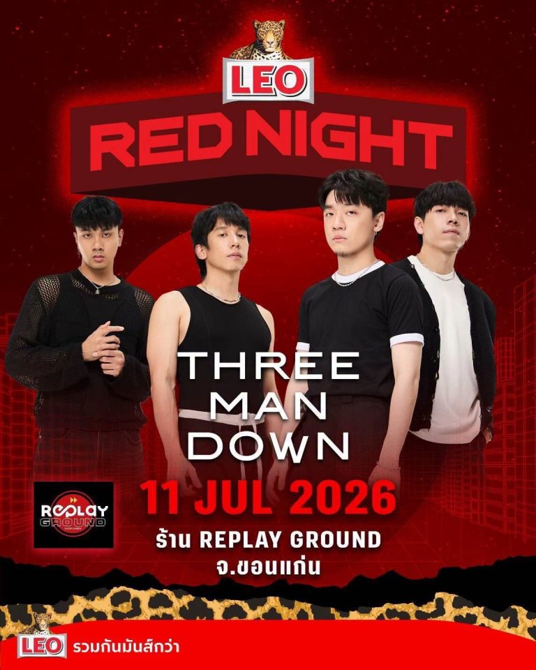 Concert Three Man Down