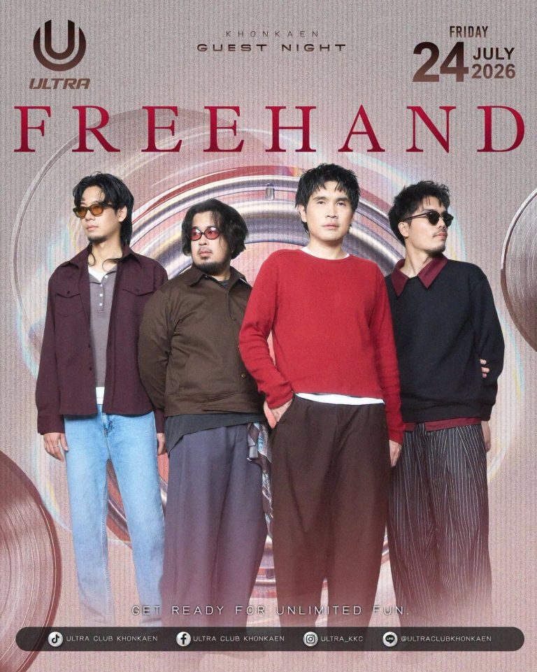 FREEHAND Concert