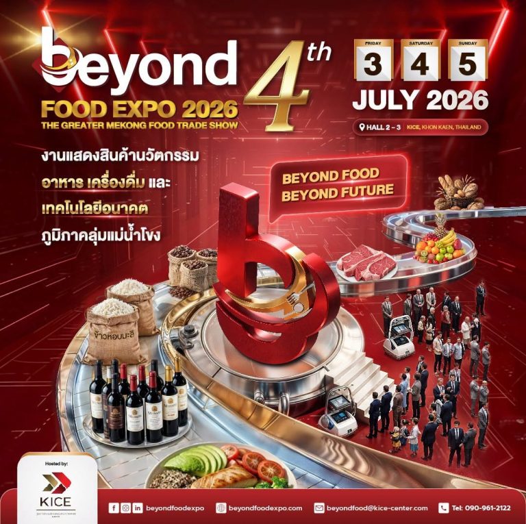 Beyond Food Expo 2026