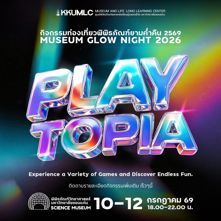 PLAYTOPIA