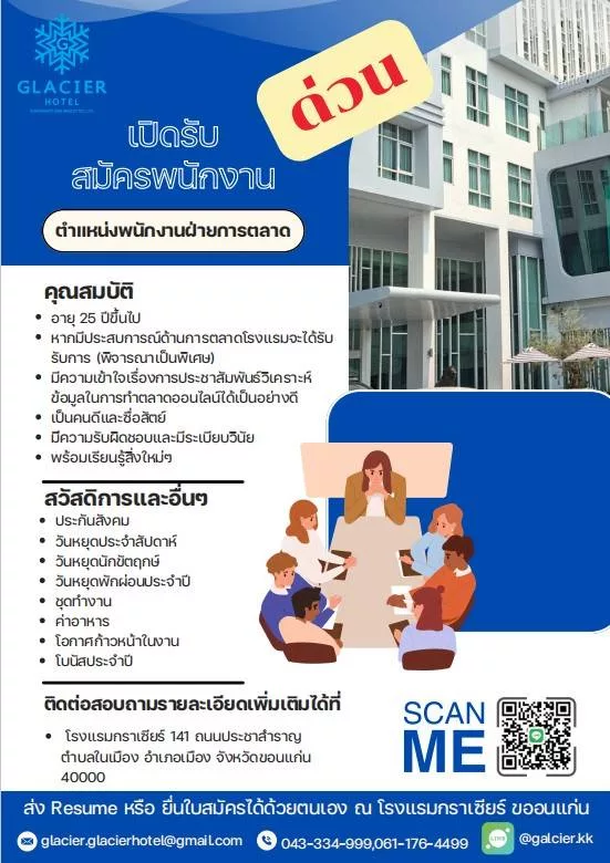 หลายอัตตรา